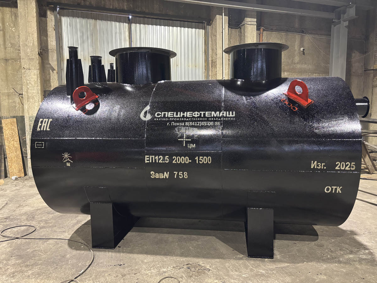 Заказ на емкости ЕП-12,5